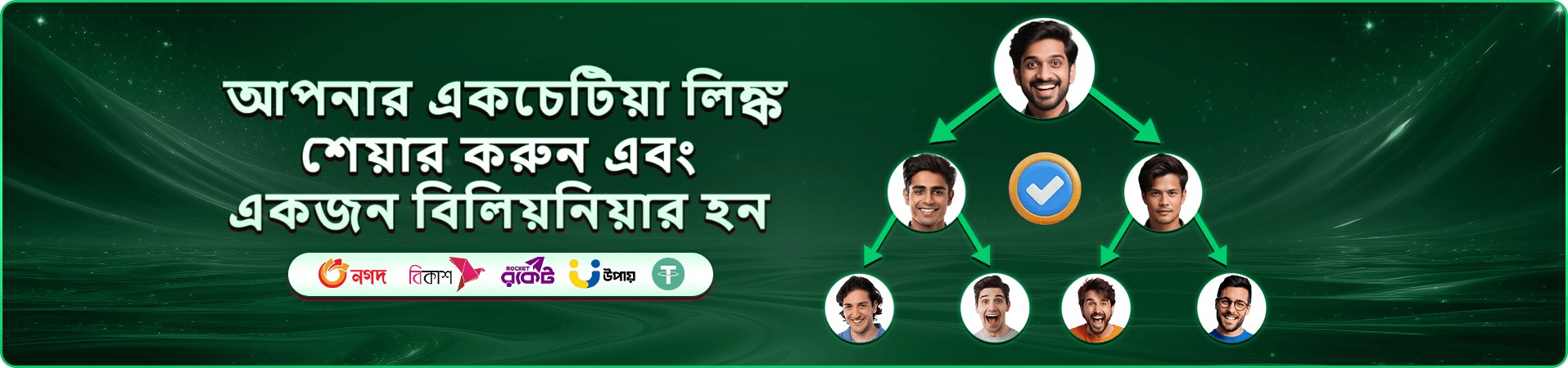 মোবাইল গেমিংয়ের উজ্জ্বল প্রচারচিত্র