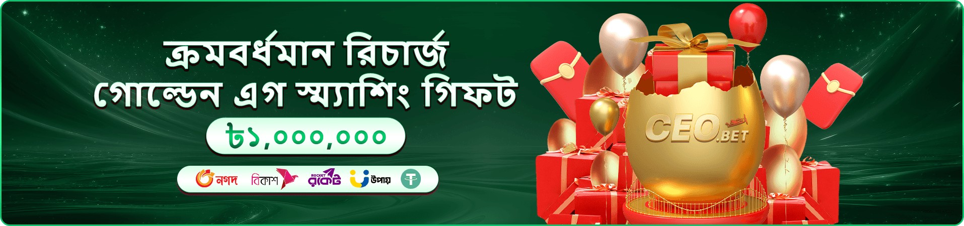 মোবাইল স্ক্রিনে গেমিং অভিজ্ঞতার প্রচার চিত্র